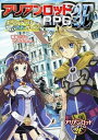 【中古】アリアンロッドRPG 2Eエリンディル西方ガイド /富士見書房/菊池たけし(単行本)