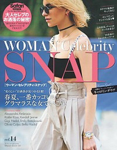 楽天VALUE BOOKS【中古】WOMAN　Celebrity　SNAP vol．14 /日之出出版（ムック）