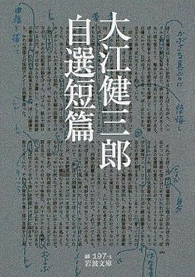 繾Ϻʸˤβ