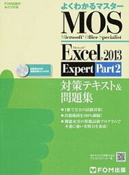 【中古】Microsoft　Office　Specialist　Microsoft　Ex /富士通エフ・オ-・エム/富士通エフ・オー・エム（大型本）