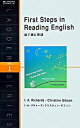 【中古】絵で読む英語 /IBCパブリッシング/I.A.リチャ-ズ(単行本(ソフトカバー))