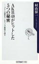 ◆◆◆非常にきれいな状態です。中古商品のため使用感等ある場合がございますが、品質には十分注意して発送いたします。 【毎日発送】 商品状態 著者名 村山涼一 出版社名 角川書店 発売日 2011年10月10日 ISBN 9784041100462