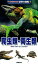 【中古】爬虫類・両生類 /学研教育出版/疋田努(単行本) 448円