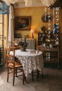 【中古】憧れのプロヴァンス流インテリアスタイル /講談社/安田薫子(単行本(ソフトカバー))