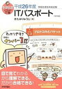 ◆◆◆おおむね良好な状態です。中古商品のため若干のスレ、日焼け、使用感等ある場合がございますが、品質には十分注意して発送いたします。 【毎日発送】 商品状態 著者名 きたみりゅうじ 出版社名 技術評論社 発売日 2014年01月 ISBN 9784774161808