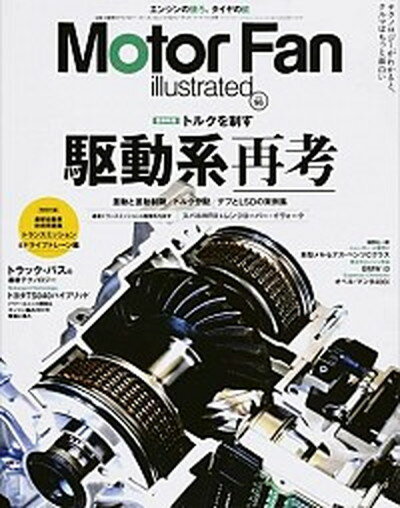 【中古】Motor　Fan　illustrated vol．96 /三栄（ムック）