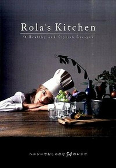 楽天VALUE BOOKS【中古】Rola’s　Kitchen 54　Healthy　and　Stylish　Re /シ-・エ-・ティ-/ロ-ラ（単行本）