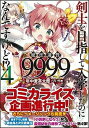 ◆◆◆非常にきれいな状態です。中古商品のため使用感等ある場合がございますが、品質には十分注意して発送いたします。 【毎日発送】 商品状態 著者名 年中麦茶太郎、りいちゅ 出版社名 SBクリエイティブ 発売日 2017年09月30日 ISBN 9784797393453