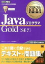 yÁzJavavO}Gold@SE@7 INF莑iwK /ĉj/R{qivO~OjiPs{i\tgJo[jj