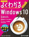 ◆◆◆書き込みがあります。迅速・丁寧な発送を心がけております。【毎日発送】 商品状態 著者名 富士通エフ・オー・エム 出版社名 富士通エフ・オ−・エム 発売日 2015年08月 ISBN 9784865102352