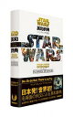 【中古】スタ-・ウォ-ズ英和辞典 ジェダイ入門者編 /学研教育出版/学研教育出版(単行本)