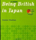 【中古】Being British in Japan /NHK出版/ドミニク・チ-タム(単行本)