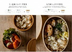 【中古】朝つめるだけ玄米と野菜の「ゆるマクロビ」弁当 /家の光協会/中島子嶺麻(単行本)