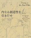 ◆◆◆非常にきれいな状態です。中古商品のため使用感等ある場合がございますが、品質には十分注意して発送いたします。 【毎日発送】 商品状態 著者名 ベティ−・エドワ−ズ、高橋早苗 出版社名 河出書房新社 発売日 2014年06月 ISBN 9784309275048