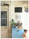 【中古】Come home! vol.36 /主婦と生活社(ムック)