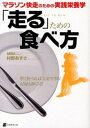 ◆◆◆おおむね良好な状態です。中古商品のため若干のスレ、日焼け、使用感等ある場合がございますが、品質には十分注意して発送いたします。 【毎日発送】 商品状態 著者名 村野あずさ 出版社名 実務教育出版 発売日 2013年02月 ISBN 9784788910614