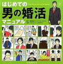 【中古】 YUCARI(Vol．17) 日本の大切なモノコトヒト-日本の旅 MAGAZINE　HOUSE　MOOK／マガジンハウス(編者)