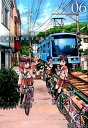 【中古】南鎌倉高校女子自転車部 06/マッグガ-デン/松本規之(コミック)