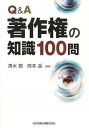 ◆◆◆非常にきれいな状態です。中古商品のため使用感等ある場合がございますが、品質には十分注意して発送いたします。 【毎日発送】 商品状態 著者名 清水節、岡本岳 出版社名 日本加除出版 発売日 2013年03月 ISBN 9784817840691