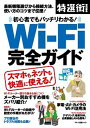 ◆◆◆非常にきれいな状態です。中古商品のため使用感等ある場合がございますが、品質には十分注意して発送いたします。 【毎日発送】 商品状態 著者名 著:小竹 佑児,著:篠原 義夫,著:福多 利夫,著:村元 正剛 出版社名 マキノ出版 発売日 2017年6月15日 ISBN 9784837664390