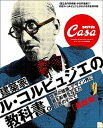 ◆◆◆おおむね良好な状態です。中古商品のため若干のスレ、日焼け、使用感等ある場合がございますが、品質には十分注意して発送いたします。 【毎日発送】 商品状態 著者名 編集:マガジンハウス 出版社名 マガジンハウス 発売日 2016年7月25日 ISBN 9784838751419