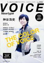【中古】ボイスニュ-タイプ no.059 /KADOKAWA(ムック)