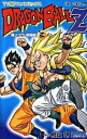 【中古】ドラゴンボ-ルZ魔人ブウ激闘編 TV版アニメコミックス 巻3 /集英社/集英社（コミック）