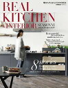 楽天VALUE BOOKS【中古】REAL　KITCHEN＆INTERIOR SEASON　6 /小学館/本間美紀（ムック）