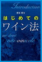 ◆◆◆非常にきれいな状態です。中古商品のため使用感等ある場合がございますが、品質には十分注意して発送いたします。 【毎日発送】 商品状態 著者名 蛯原健介 出版社名 虹有社 発売日 2014年09月 ISBN 9784770900630