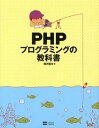 ◆◆◆カバーに日焼けがあります。迅速・丁寧な発送を心がけております。【毎日発送】 商品状態 著者名 西沢直木 出版社名 SBクリエイティブ 発売日 2012年07月 ISBN 9784797369144