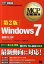 šWindows7 ޥեǧ굻ѻʻؽ 2/Ʊ˼/ľϻҡñܡʥեȥСˡ