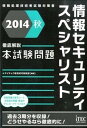 ◆◆◆おおむね良好な状態です。中古商品のため若干のスレ、日焼け、使用感等ある場合がございますが、品質には十分注意して発送いたします。 【毎日発送】 商品状態 著者名 アイテック 出版社名 アイテック 発売日 2014年7月28日 ISBN 9784872689761