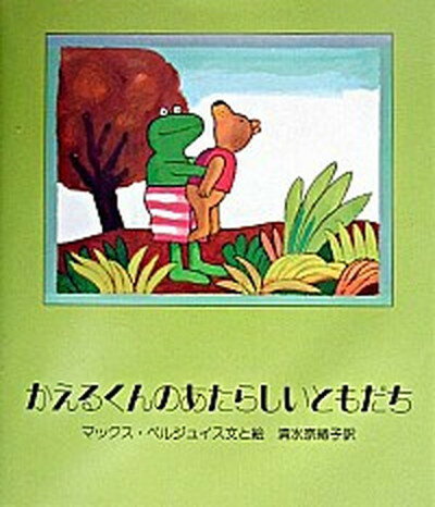 楽天市場】マックス・ベルジュイスの通販