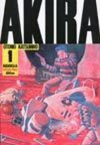 楽天市場】AKIRA コミック 中古の通販 楽天市場】AKIRA コミック 中古の通販