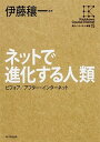 【中古】角川インタ-ネット講座 15 /KADOKAWA/村井純(単行本)