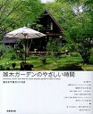 ◆◆◆カバーに汚れがあります。迅速・丁寧な発送を心がけております。【毎日発送】 商品状態 著者名 成美堂出版株式会社 出版社名 成美堂出版 発売日 2013年04月 ISBN 9784415314747