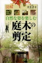 ◆◆◆非常にきれいな状態です。中古商品のため使用感等ある場合がございますが、品質には十分注意して発送いたします。 【毎日発送】 商品状態 著者名 平井孝幸 出版社名 講談社 発売日 2012年10月25日 ISBN 9784062178877