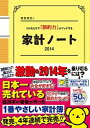 ◆◆◆おおむね良好な状態です。中古商品のため若干のスレ、日焼け、使用感等ある場合がございますが、品質には十分注意して発送いたします。 【毎日発送】 商品状態 著者名 細野真宏 出版社名 小学館 発売日 2013年10月10日 ISBN 9784091037183