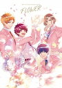 【中古】FLOWER A3！1st Anniversary Book /KADOKAWA Game Linkag/リベル エンタテインメント（単行本）