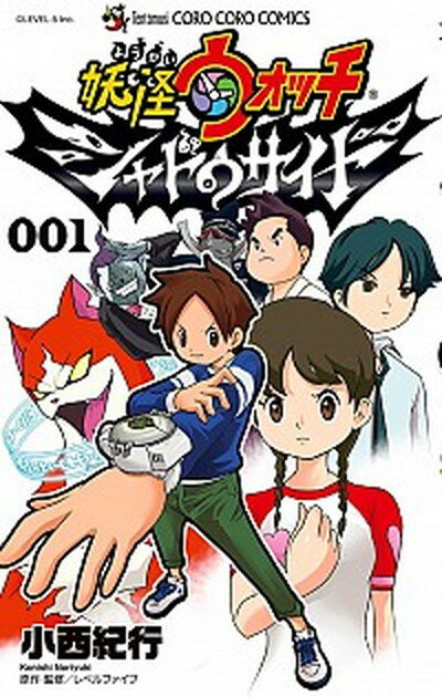 ◆◆◆小口に日焼けがあります。迅速・丁寧な発送を心がけております。【毎日発送】 商品状態 著者名 小西紀行 出版社名 小学館 発売日 2018年9月28日 ISBN 9784091428240