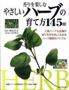 ◆◆◆おおむね良好な状態です。中古商品のため若干のスレ、日焼け、使用感等ある場合がございますが、品質には十分注意して発送いたします。 【毎日発送】 商品状態 著者名 桐原春子 出版社名 成美堂出版 発売日 2011年03月 ISBN 9784415309651