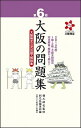 ◆◆◆カバーに日焼けがあります。迅速・丁寧な発送を心がけております。【毎日発送】 商品状態 著者名 創元社、橋爪紳也 出版社名 創元社 発売日 2015年05月 ISBN 9784422250717