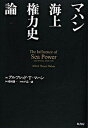 【中古】 最強の自衛隊vs北朝鮮人民軍 / 竹書房 / 竹書房 [単行本]【メール便送料無料】