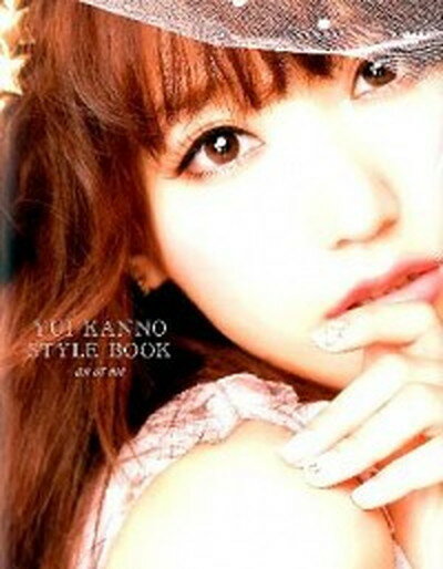 【中古】YUI　KANNO　STYLE　BOOK an　at　me /扶桑社/菅野結以（単行本）