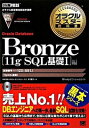 ◆◆◆ディスク有。おおむね良好な状態です。中古商品のため若干のスレ、日焼け、使用感等ある場合がございますが、品質には十分注意して発送いたします。 【毎日発送】 商品状態 著者名 システム・テクノロジ−・アイ、林優子 出版社名 翔泳社 発売日 2008年12月 ISBN 9784798116617