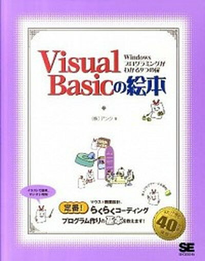 ◆◆◆おおむね良好な状態です。中古商品のため使用感等ある場合がございますが、品質には十分注意して発送いたします。 【毎日発送】 商品状態 著者名 アンク 出版社名 翔泳社 発売日 2011年04月 ISBN 9784798122533