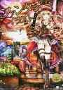 【中古】ファンタジ-イラストメイキング講座 /翔泳社/中村エイト(大型本)