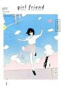 楽天VALUE BOOKS【中古】girl　friend KATOREI　Art　Collection /宝島社/かとうれい（単行本）