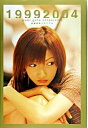 【中古】後藤真希クロニクル 1999　2004 /竹書房（単行本）