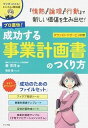 ◆◆◆非常にきれいな状態です。中古商品のため使用感等ある場合がございますが、品質には十分注意して発送いたします。 【毎日発送】 商品状態 著者名 秦充洋 出版社名 ナツメ社 発売日 2015年09月 ISBN 9784816358906